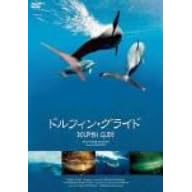 �h���t�B���E�O���C�h [DVD]