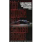 The Killing of a Chinese Bookie [VHS]
