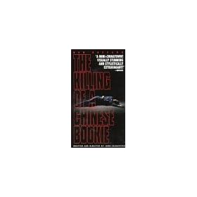 The Killing of a Chinese Bookie [VHS]