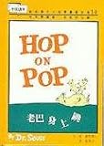 217KU5DiPTL. SL160  Hop on Pop