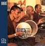 Tibet: The Heart of Dharma with Book (Musical Ecpedition Series/CD)