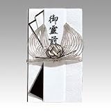 マルアイ 金封その他弔事用金封(短冊付き) キ-355