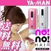 ���[�}�� �T�[�~�R�����E�ъ� no!no!HAIR SMART(�m�[�m�[�w�A�X�}�[�g) �s���N STA-114-P