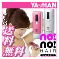 ���[�}�� �T�[�~�R�����E�ъ� no!no!HAIR SMART(�m�[�m�[�w�A�X�}�[�g) �s���N STA-114-P