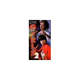Lethal Girls 2 [VHS]