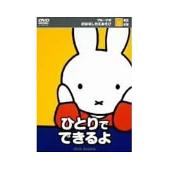 �u���[�i�̂��͂Ȃ����������� �ЂƂ�łł���� [DVD]
