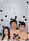 �K���̉��q Vol.1