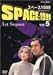 スペース1999 1st season Vol.5 [DVD]