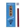 Nippon Kodo - Morning Star - Jasmine 200 Sticks and Holder