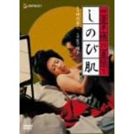 四畳半襖の裏張り しのび肌