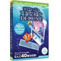 3Dフィッシュ アクアリアルDELUXE