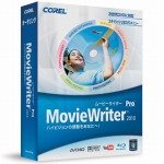 MovieWriter Pro 2010 通常版