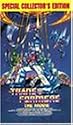 The Transformers - The Movie (American Version) [VHS]