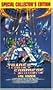 The Transformers - The Movie (American Version) [VHS]