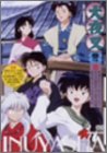 犬夜叉 参の章 8 [DVD]