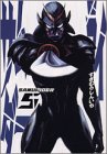 サムライダー 5 (アッパーズKC)の画像