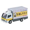 トミカ 三菱 キャンター 引越のサカイ 029