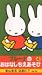 �֥롼�ʤΤ��Ϥʤ�����������(4) �ޤ�ޤ�ʤ���? [VHS] 