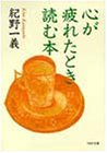 �S����ꂽ�Ƃ��ǂޖ{ (PHP����)