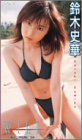 アイドルワン 鈴木史華「WILL(ウィル)」