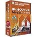 ネットスイッチNinja for ノートPC