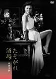����������� [DVD]