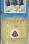 Cravings: A Sensual Memoir (Bluestreak)