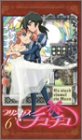 Cover image : (VHS) プリンセスチュチュ 6(six) [VHS]