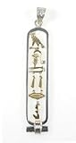 Egyptian MOTHER Cartouche - Open Style in Silver, Gold or Silver with Gold Symbols