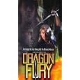 Dragon Fury [VHS] by 