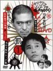 �����󥿥���Υ����λȤ��䤢��ؤ�� !! 1 ���ĥ������ΰ�ۤ�24���ֵ����ä� ! [DVD]() / 