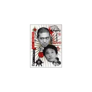 �_�E���^�E���̃K�L�̎g���₠��ւ�� !! 1 �l�c�`�[���̈�ق�24���ԋS������ ! [DVD]