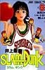 SLAM DUNK 3 (ジャンプ・コミックス)