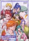 ꡂ��Ȃ鎞��̒��Ł`���z�Ԃ�ߌ��`���C�L���O [DVD]