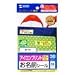 SANWA SUPPLY LB-NAME17TCK アイロンプリントお名前シール・カラー布用(M)