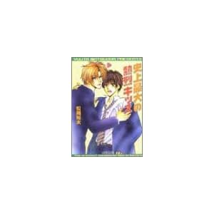 �j��ő�̔M��L�b�X (���s�X����)