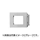 パナソニック フルカラー 機器組込用プレート 絶縁ワンタッチ取付枠付 1コ用 グレー WN3501H