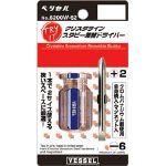 ベッセル クリスタラインスタービー差替ドライバー 6200W62 3710653 6200W62