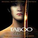 Taboo (Gohatto)(1999 Film) by Ryuichi Sakamoto