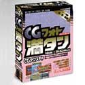 CGフォト満タン 4 CGテクスチャ