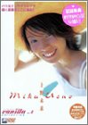 �Х˥饳�쥯�����(4)�����̤�� [DVD]