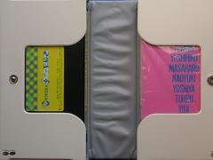 Cover image : (VHS) IN TAN TAN たぬき [VHS]