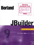 『JBuilder 9 Developer アカデミックパック1』の写真