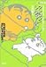 クレヨンしんちゃん (8) (双葉文庫―名作シリーズ)