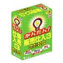 『かんたん!販売仕入 Ver3』の写真