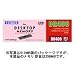I-O DATA DR400-256M(PC3200規格184pinDIMM:256MB)