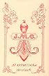 Lenormand Orakelkarten: Wahrsagekarten mit Text
