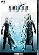 Final Fantasy VII: Advent Children - Special Edition [2 DVDs] [UK Import]
