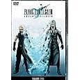 Final Fantasy VII - Advent Children