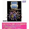 PCゲームBestシリーズ Vol.3 ゼロ・ディバイド